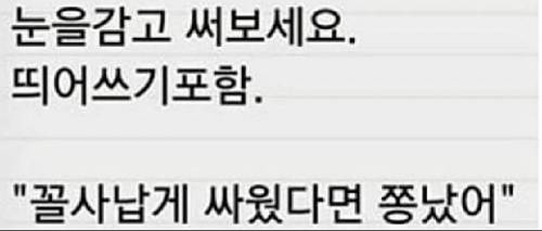 스마트폰 중독 최상급 테스트.jpg