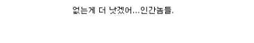코끼리 상아의 변천사.jpg