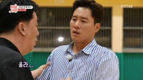 [스압] 20년 만에 만난 친구 모습에 오열.jpg