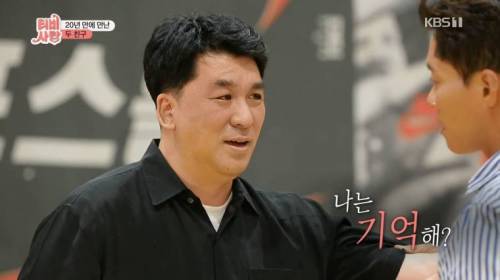 [스압] 20년 만에 만난 친구 모습에 오열.jpg