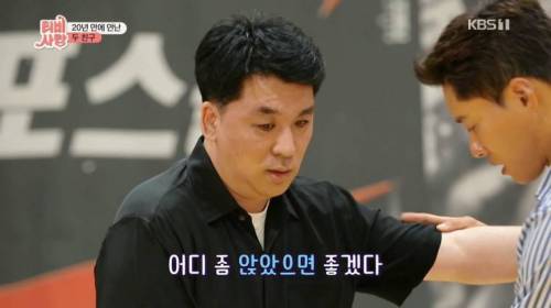 [스압] 20년 만에 만난 친구 모습에 오열.jpg