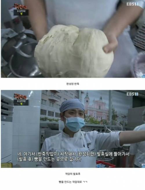[스압] 하루 천명이상 오는 빵공장의 일상.jpg