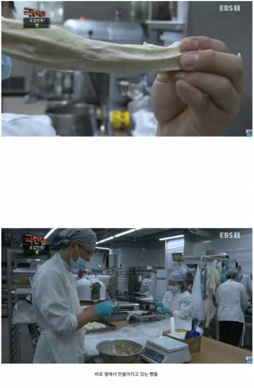 [스압] 하루 천명이상 오는 빵공장의 일상.jpg