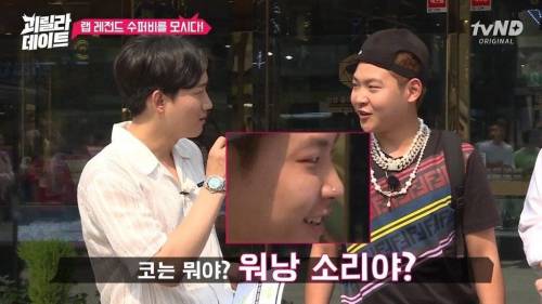 [스압] 이용진 이진호한테 개털리는 수퍼비.jpg