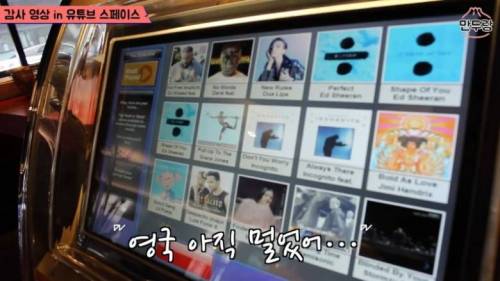 [스압] 전세계 10곳에만 있다는 유튜브 스페이스.jpg