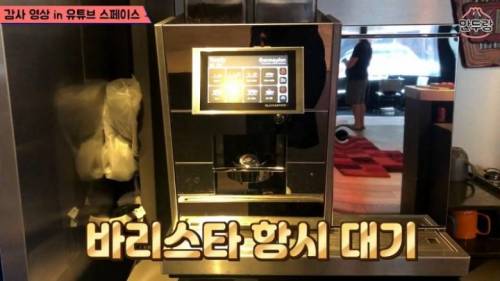 [스압] 전세계 10곳에만 있다는 유튜브 스페이스.jpg