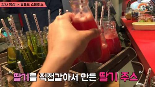 [스압] 전세계 10곳에만 있다는 유튜브 스페이스.jpg