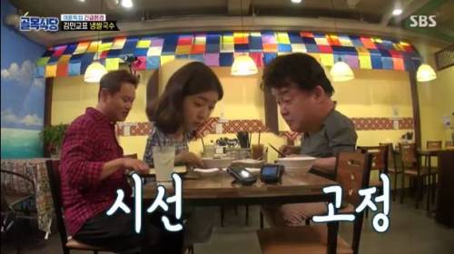 [스압] 냉쌀국수 먹고 감탄한 백종원.jpg