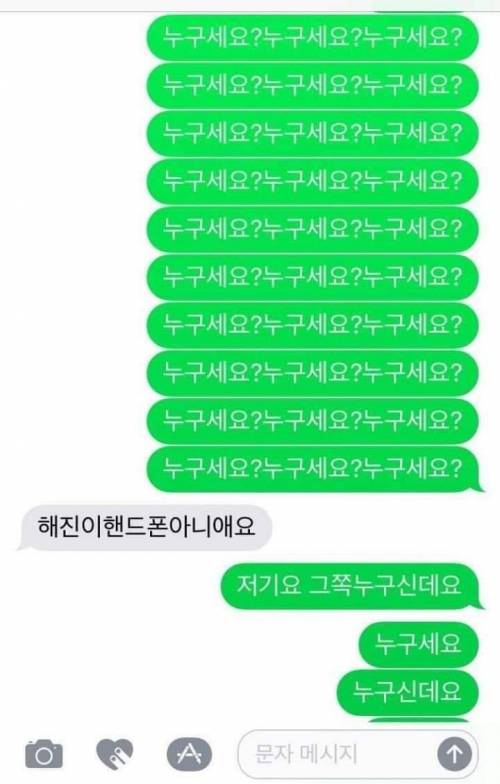 [스압] 미친놈에게 미친놈처럼 대응하기.jpg