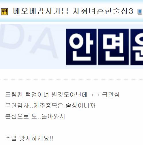 자취인의 흔한 술상.jpg
