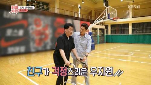 [스압] 20년 만에 만난 친구 모습에 오열.jpg