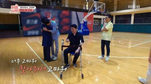 [스압] 20년 만에 만난 친구 모습에 오열.jpg
