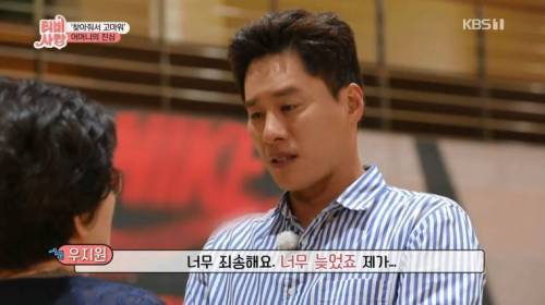 [스압] 20년 만에 만난 친구 모습에 오열.jpg