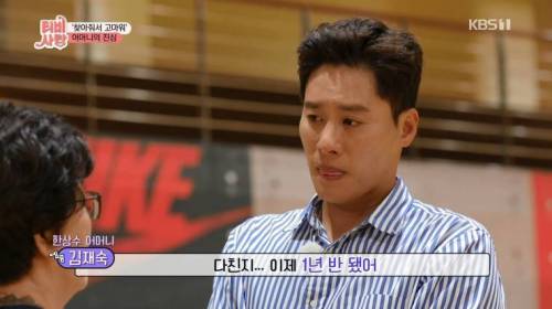 [스압] 20년 만에 만난 친구 모습에 오열.jpg