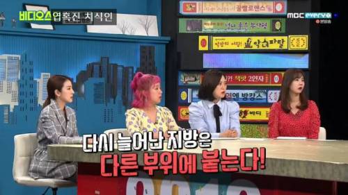 의사가 말하는 지방흡입술의 진실...jpg