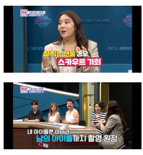 [스압] 아이돌 사생팬으로 생긴 산업들.jpg
