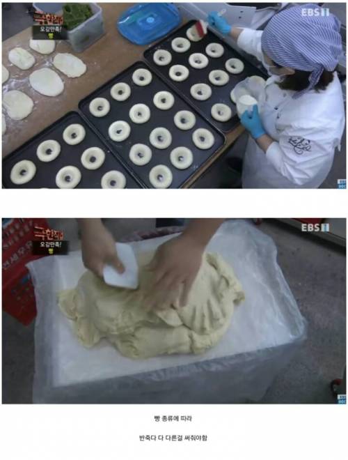 [스압] 하루 천명이상 오는 빵공장의 일상.jpg