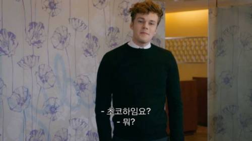 미드에 등장한 한국 과자.mp4