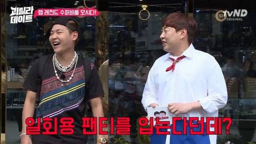 [스압] 이용진 이진호한테 개털리는 수퍼비.jpg