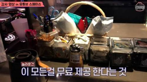 [스압] 전세계 10곳에만 있다는 유튜브 스페이스.jpg
