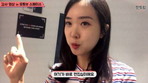 [스압] 전세계 10곳에만 있다는 유튜브 스페이스.jpg