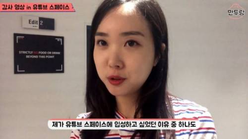 [스압] 전세계 10곳에만 있다는 유튜브 스페이스.jpg