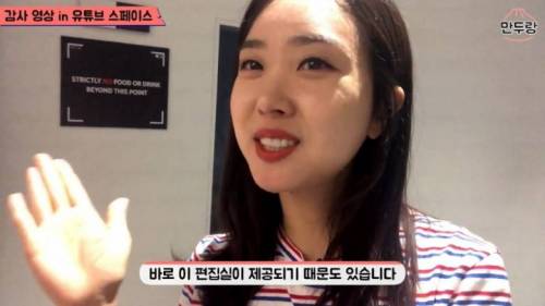 [스압] 전세계 10곳에만 있다는 유튜브 스페이스.jpg