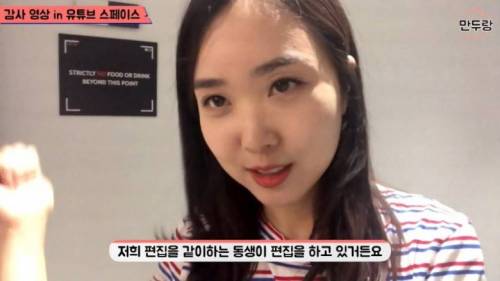 [스압] 전세계 10곳에만 있다는 유튜브 스페이스.jpg
