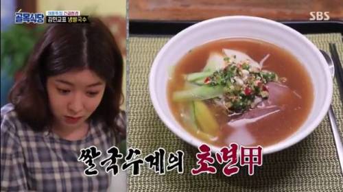 [스압] 냉쌀국수 먹고 감탄한 백종원.jpg