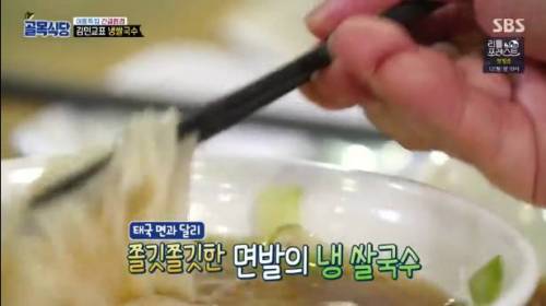 [스압] 냉쌀국수 먹고 감탄한 백종원.jpg