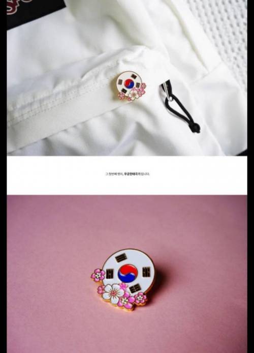 [스압] 예쁜 태극기 배지 모음.jpg