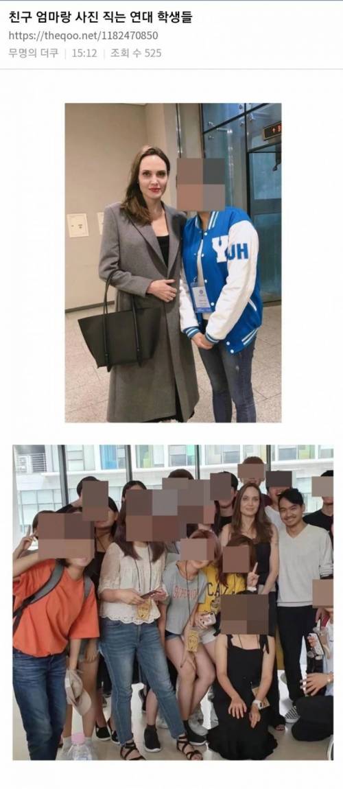 친구 엄마랑 사진 찍는 연대 학생들.jpg