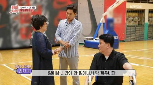 [스압] 20년 만에 만난 친구 모습에 오열.jpg