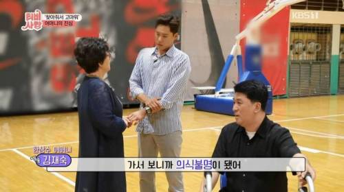 [스압] 20년 만에 만난 친구 모습에 오열.jpg