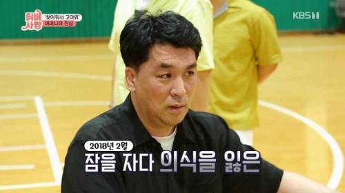 [스압] 20년 만에 만난 친구 모습에 오열.jpg