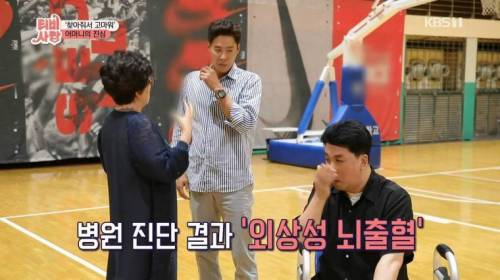 [스압] 20년 만에 만난 친구 모습에 오열.jpg