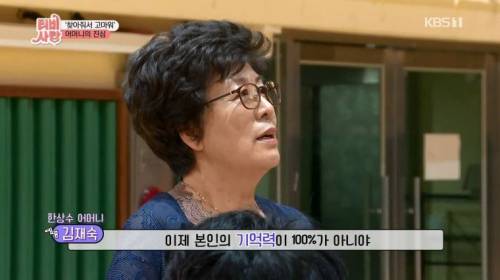 [스압] 20년 만에 만난 친구 모습에 오열.jpg