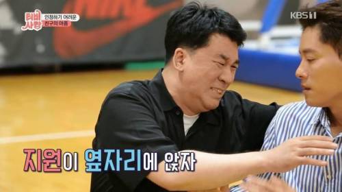[스압] 20년 만에 만난 친구 모습에 오열.jpg