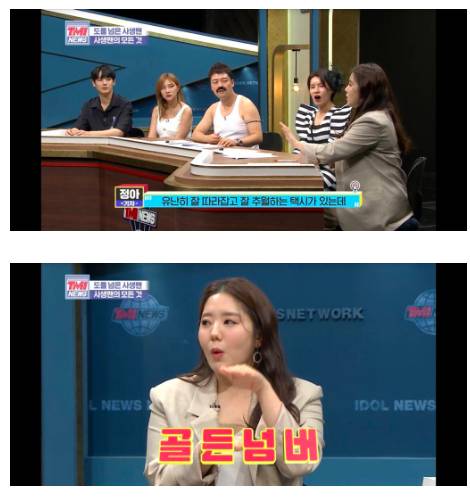 [스압] 아이돌 사생팬으로 생긴 산업들.jpg
