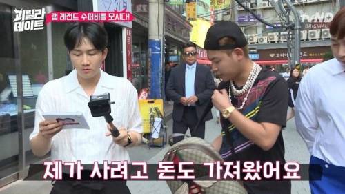 [스압] 이용진 이진호한테 개털리는 수퍼비.jpg