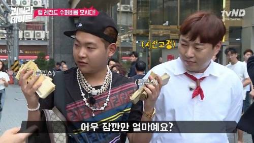 [스압] 이용진 이진호한테 개털리는 수퍼비.jpg