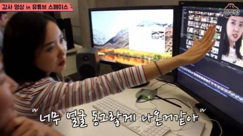 [스압] 전세계 10곳에만 있다는 유튜브 스페이스.jpg