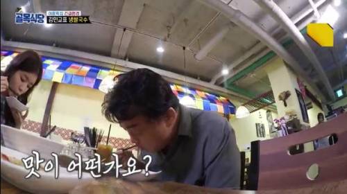[스압] 냉쌀국수 먹고 감탄한 백종원.jpg