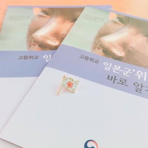 [스압] 예쁜 태극기 배지 모음.jpg