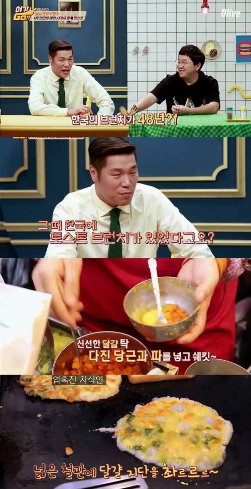 한국식 브런치...jpg