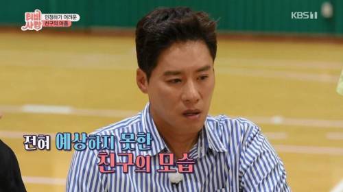 [스압] 20년 만에 만난 친구 모습에 오열.jpg