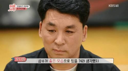 [스압] 20년 만에 만난 친구 모습에 오열.jpg