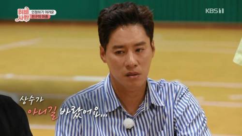 [스압] 20년 만에 만난 친구 모습에 오열.jpg