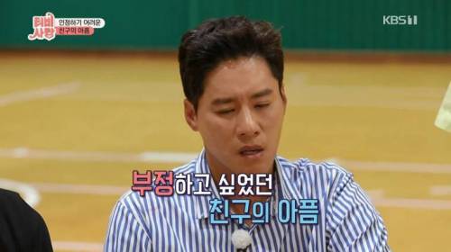 [스압] 20년 만에 만난 친구 모습에 오열.jpg
