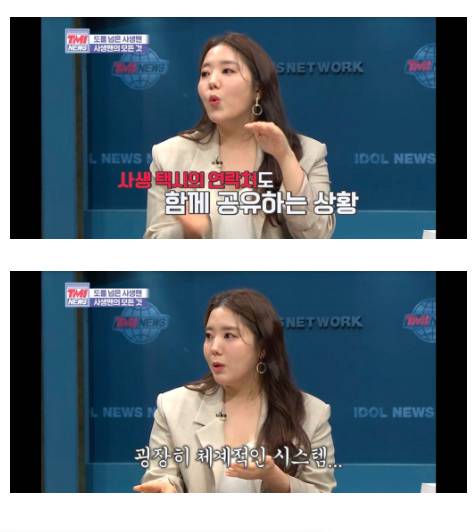 [스압] 아이돌 사생팬으로 생긴 산업들.jpg